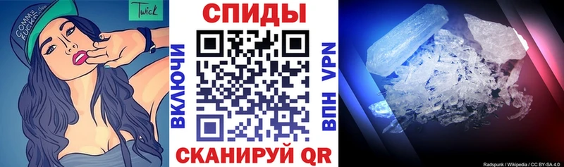Амфетамин Premium  ОМГ ОМГ как зайти  Покачи 