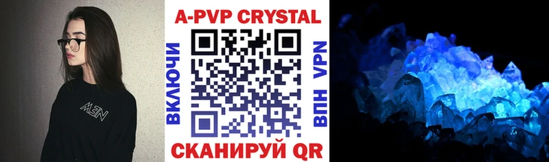 APVP мука  блэк спрут ссылки  Покачи  даркнет сайт 