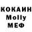МЕТАДОН кристалл Gloom_mental