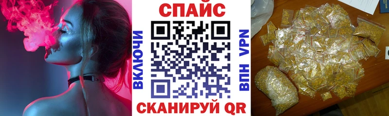 Бутират бутандиол  наркошоп  Покачи 