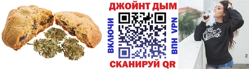 Еда ТГК конопля  Покачи 