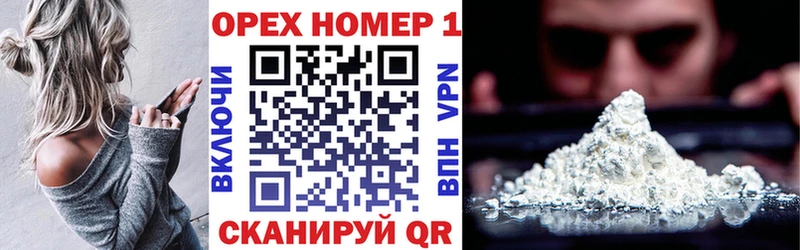 ссылка на мегу ссылки  хочу   Покачи  COCAIN Эквадор 