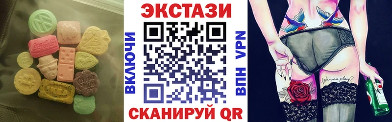 МЕГА ONION Покачи Экстази таблы
