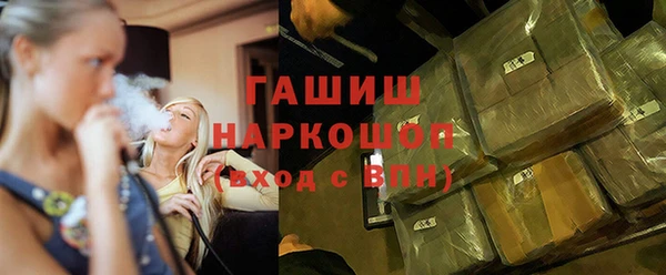 бошки Абинск