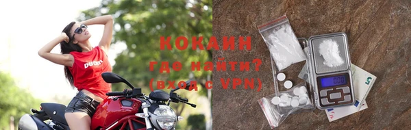 бошки Абинск