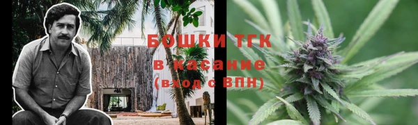 бошки Абинск