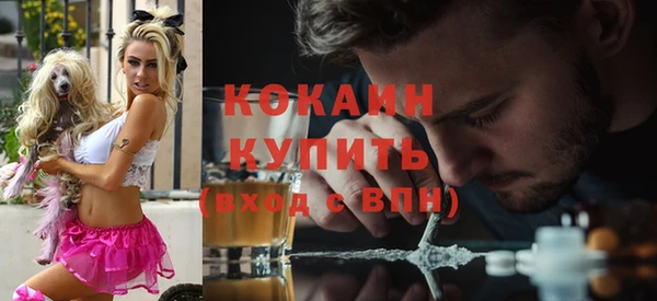 соль курить ск Абдулино