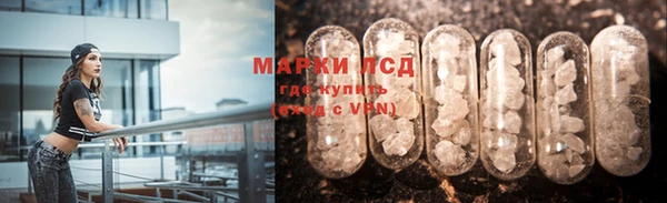тгк Осинники