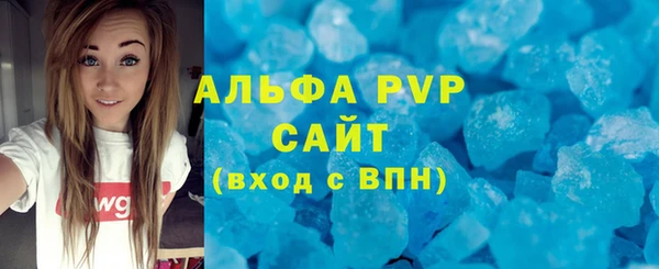 COCAINE Осташков