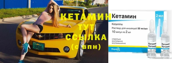 тгк Осинники