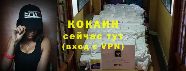 кокаин колумбия Абаза