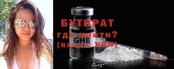 COCAINE Осташков