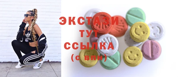 бошки Абинск