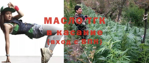 соль курить ск Абдулино