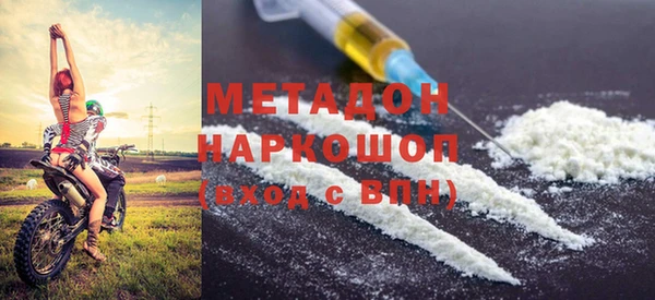соль курить ск Абдулино