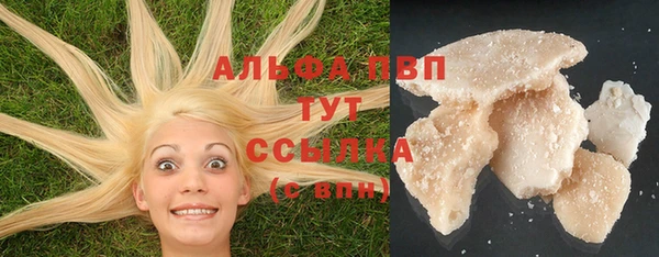 бошки Абинск