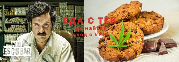 тгк Осинники