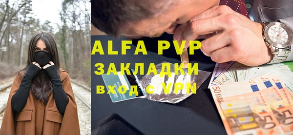 кокаин колумбия Абаза