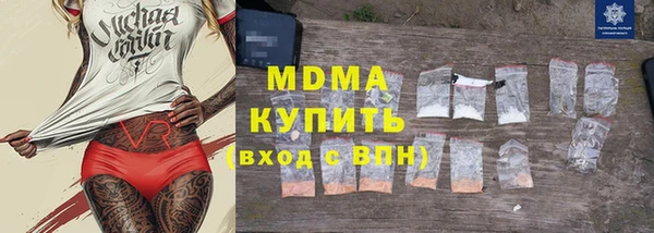COCAINE Осташков