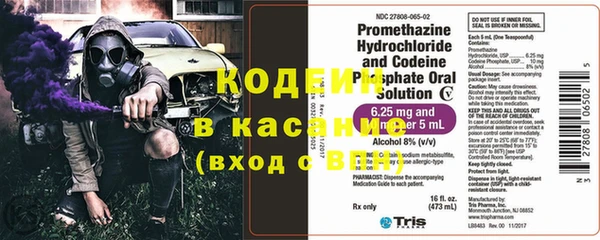 COCAINE Осташков