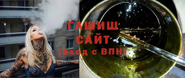 COCAINE Осташков