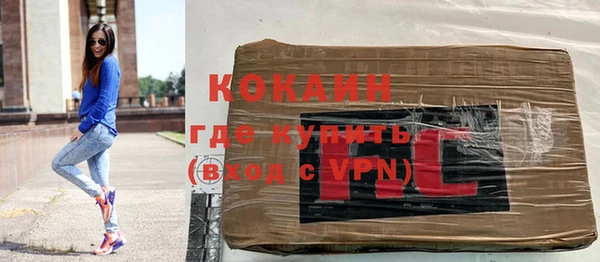 соль курить ск Абдулино