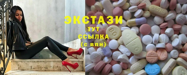 бошки Абинск