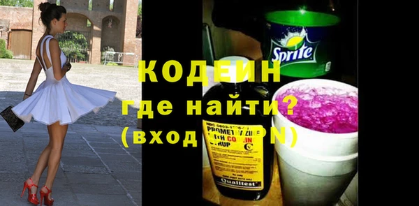 COCAINE Осташков
