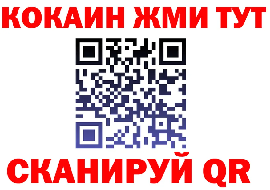 ГАШ Изолятор рабочий сайт площадка omg Покачи