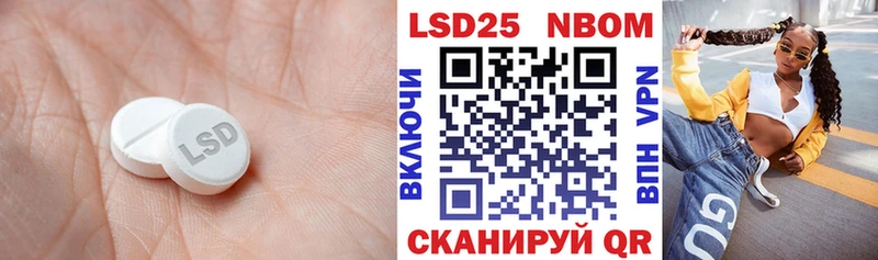 цены наркотик  Покачи  ЛСД экстази ecstasy 