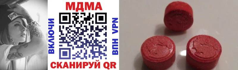 MDMA Molly  даркнет сайт  Покачи 