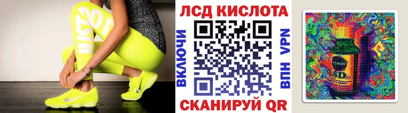 Марки 25I-NBOMe 1,8мг  Покачи 